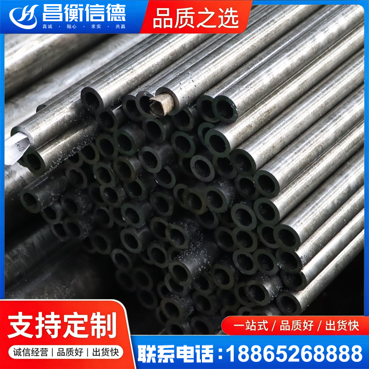 平武GCr15精密钢管
