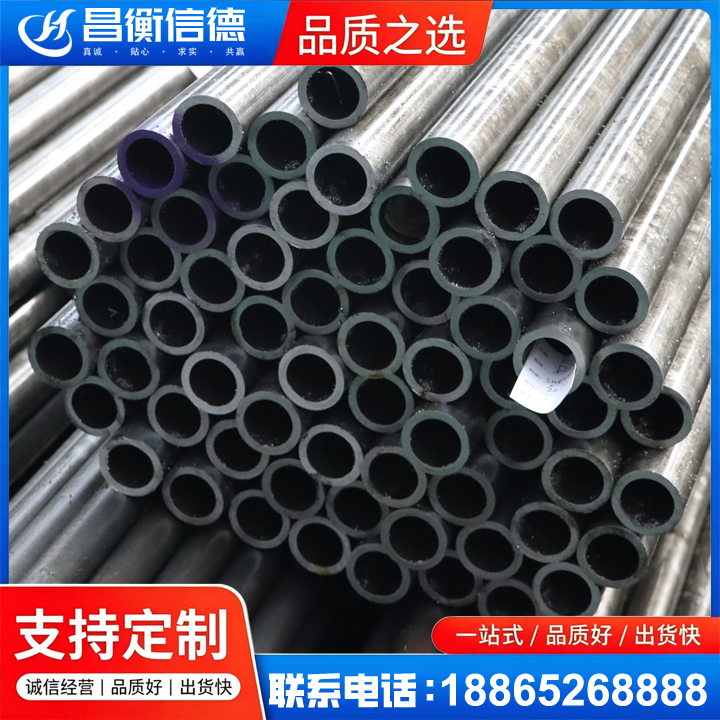 平武20cr精密钢管