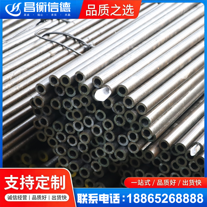 平武液压油缸用精密钢管